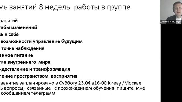 Новое пространство Формирование событий и возможностей человека смотреть онлайн