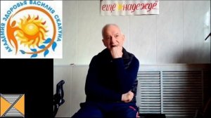 Философские беседы с Василием Александровичем Скакуном. 25.03.2023 / 09:00