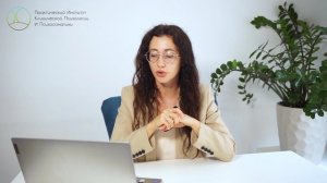 Лекция из курса Профпереподготовки «Тревожность и как с ней справляться»