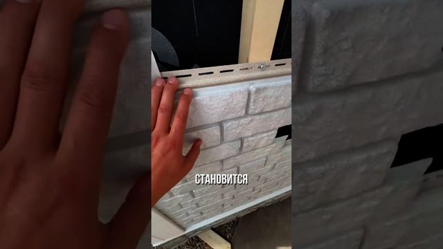 Самый БЮДЖЕТНЫЙ фасад дома #стройка #строительство #строительствосочи #дача #фасаддома #сочи #ремонт