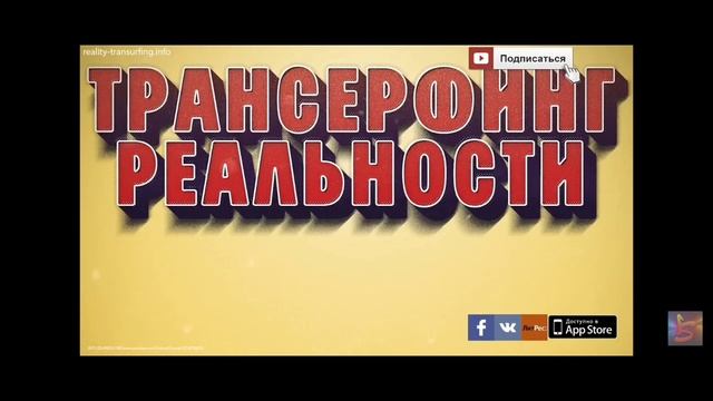 Наше подсознательное самоутверждение при общении с людьми!💥💥⭐ Результат общения и взаимодействи💫