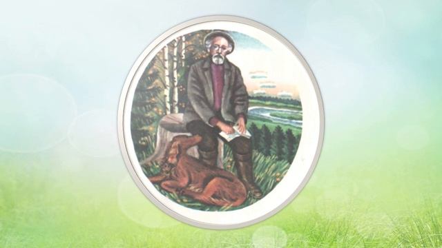 В унисон с русской природой смотреть онлайн