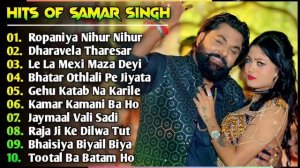 Samar Singh Hit Song | Samar Singh New Song 2024 | New Bhojpuri Song 2024 Nonstop | Bhojpuri Song's