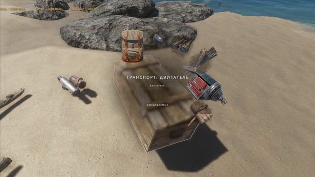 Stranded Deep I Часть 1