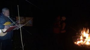 Концерт у костра 29 окт 2015