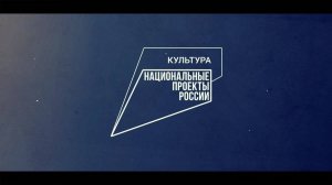 Актуализация наследия посредством военно-патриотических проектов