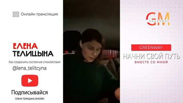 Как сохранить состояние спокойствия и уверенности