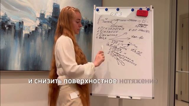 Принципы работы организма #профилактиказаболеваний #здоровьеикрасота #нутрициолог