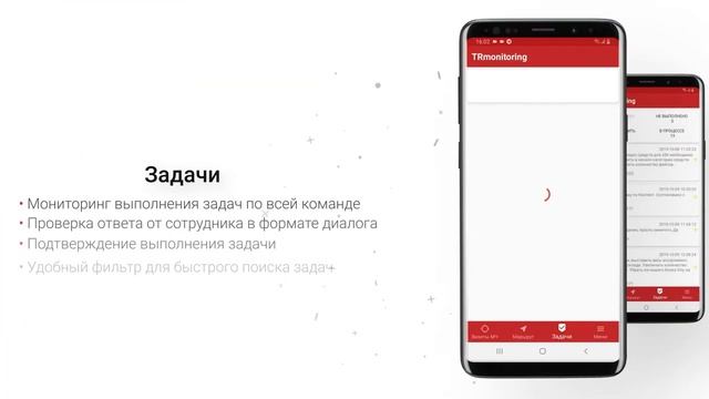 TR MONITORING инструкция