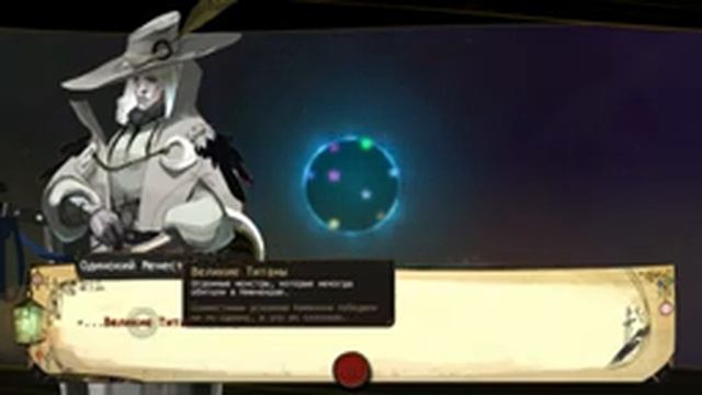 Pyre - Второй этап Плана смотреть онлайн