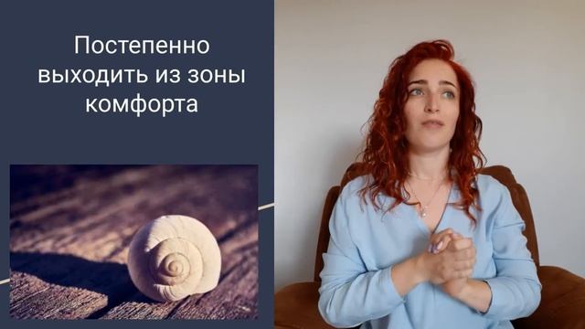 Как поднять самооценку и любить себя