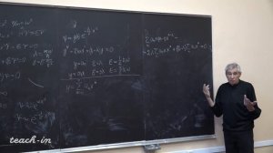 Петров С.В. - Квантовая механика - 8. Решение стационарного уравнения Шредингера