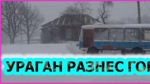 Ураган разнес город #сезонконтентаRUTUBE