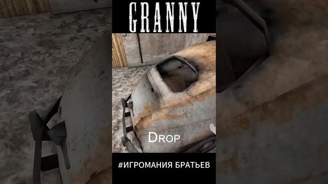 Mr Meat Granny Car Escape🚘part2#granny#car#escape#short#video #сезонконтентаRUTUBE