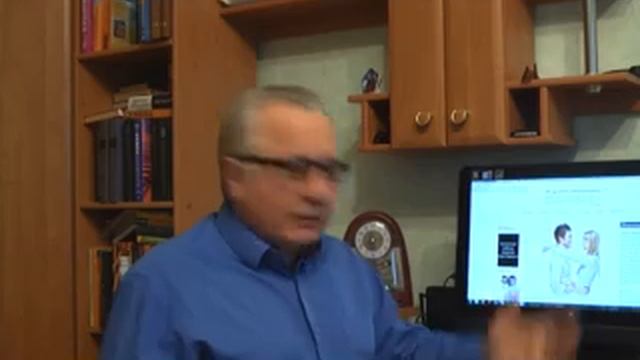 Психология знакомств, как найти своего партнера, консультация семейного психолога  по скайпу