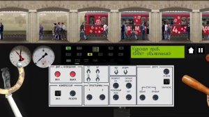 обзор обновления игры «Симулятор Московского метро 2d»