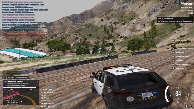 Grand Theft Auto V 2024.10.30 - 14.17.26.10.DVR online-video-cutter.com