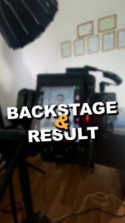 backstage & result