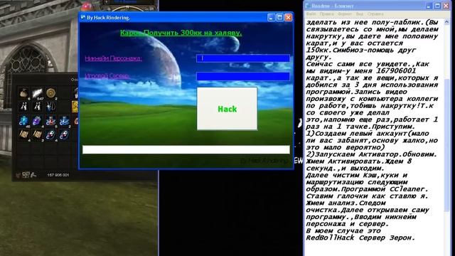Карос 150кк на халяву смотреть онлайн