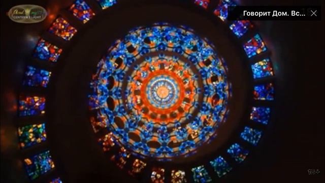 Ченнелинг.  Это послание– знак, который ты так долго ждал.  Вспомни, кто ты есть