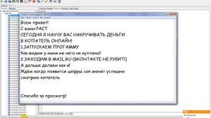 Как Накрутить Деньги в копатель онлайн