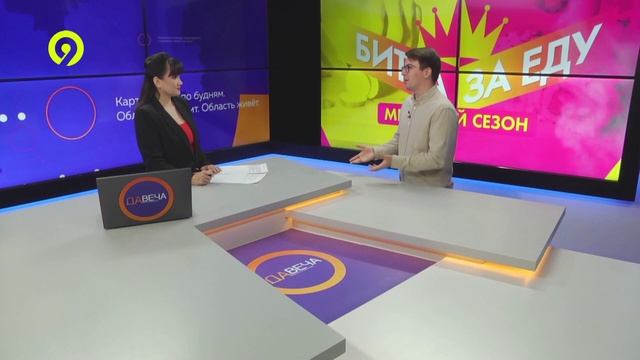 Давеча | 30.10.2024 |Гость Алексей Власов
