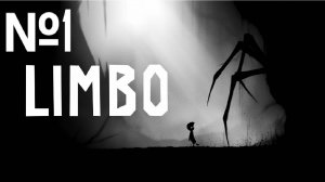 Limbo:Прохождение№1:Начало мрачного путешествия.