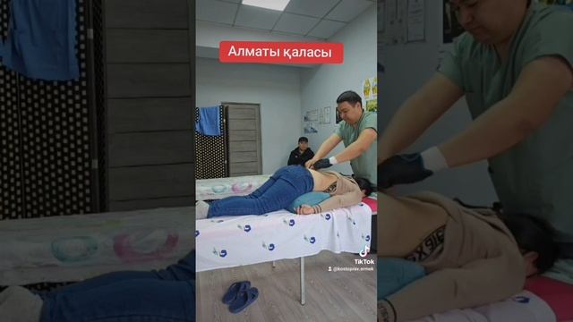 КОСТОПРАВ ЕРМЕК Алматы 87078153615 #костоправ #ударнаятехника #мануальнаятерапия #алматы