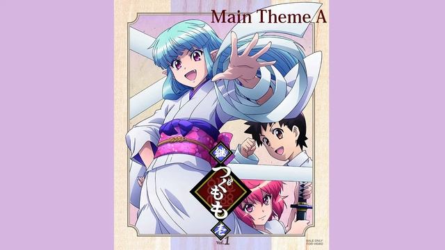 Tsugu Tsugumomo - Main Theme A