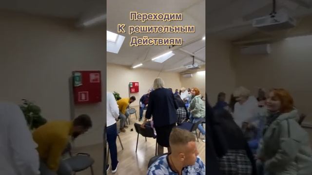 Бизнес-тренинг у Марии Мокрышевой
