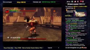 НЕДЕЛЬНЫЙ SKILL SHOW МАРАФОН!#234