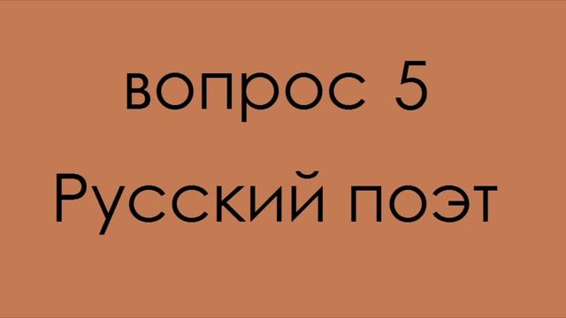 ПРОЙДИ ТЕСТ И УБЕДИСЬ! смотреть онлайн