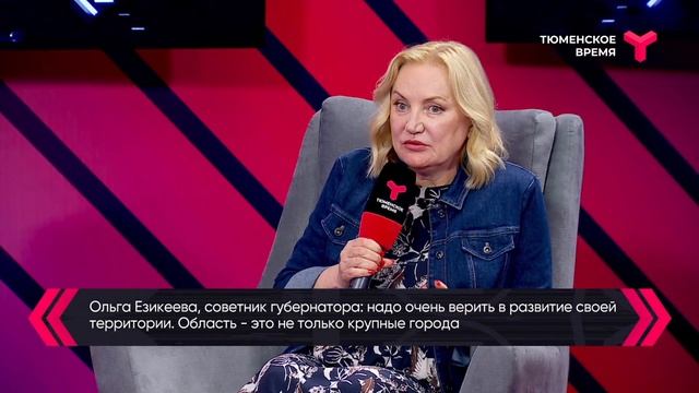 Вечерний хэштег: День предпринимателя-2022. Большая бизнес-планерка