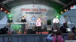 Группа "Квартал". "Буду ждать с тобою встречи"