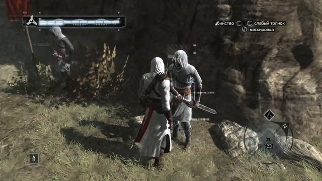 AssassinsCreed #1 Предательство смотреть онлайн