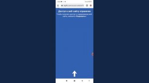 как скачать приватку в2 2.1