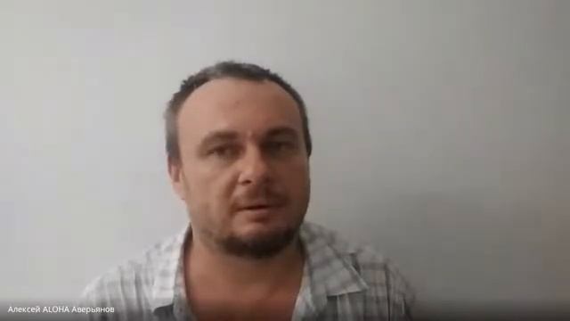 Satorium. Сатсанг с Алохой 21.04.2020 смотреть онлайн