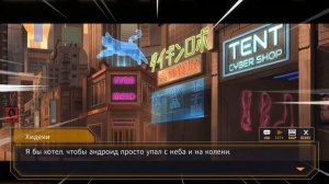 Robolife 2  Nova Duty  game trailer Rus + Русификатор