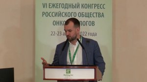 Менеджмент диагностических ошибок в практике врача-патологоанатома