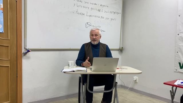 Психологическое консультирование 2