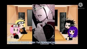 реакция Менмы и его друзей на тт приятного 👾просмотра👾