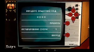 ПОБЕГ ИЗ ЧЕРНОБЫЛЯ???БЫСТРОЕ ПРОХОЖДЕНИЕ???ВТОРАЯ ГЛАВА???????