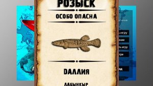 Мутанты рр3. Даллия рр3. Лабынкыр.