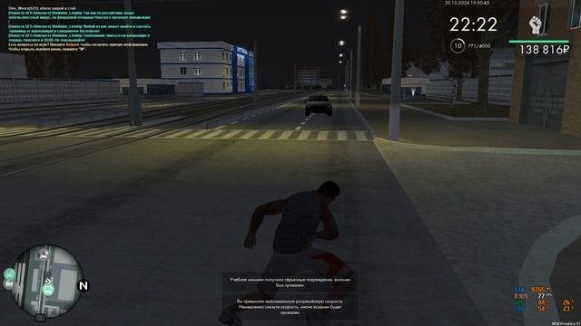 ТАРАН + ДБ