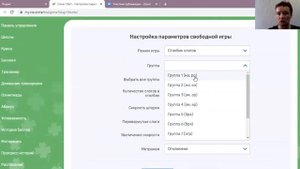 Обзор платформы Клевер старт для домашней тренировки