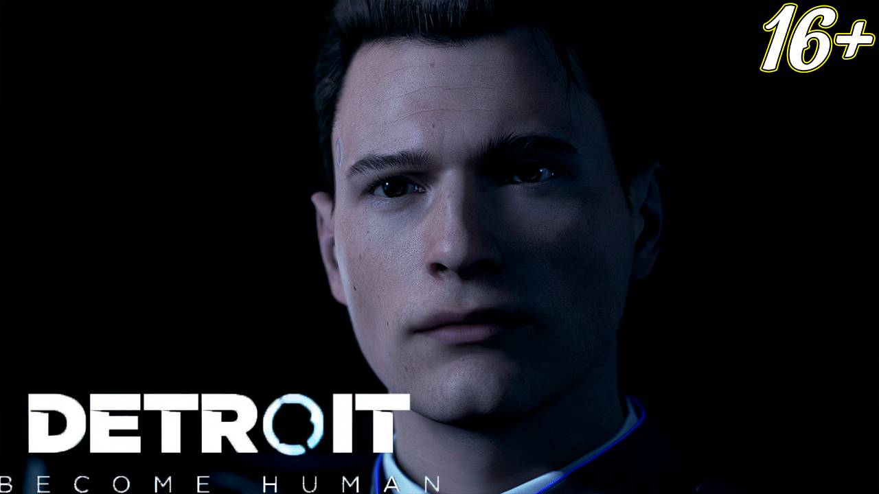 ЕЩЁ ОДНО ДЕЛО ➤ Detroit: Become Human