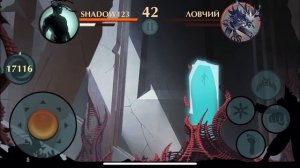 SHADOW FIGHT 2 / Underworld / set of the night vs Stalker / 4800+ Damage/ IOS Gameplay