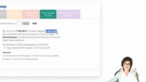 3 СТРАТЕГИИ Растущего потока чтобы забыть о БЕДНОСТИ. Поток Cash, CashFlow (Светлана Школьникова)