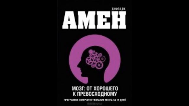 Из наследия Учения Живой Этики. Психическая энергия. Часть II.