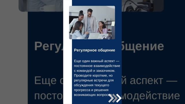 Внедрение ERP-системы